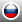 rus